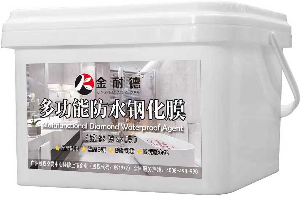 楼顶防晒隔热膜漆彩钢瓦板铁皮顶楼屋顶防水材料家用外墙涂料神器 隔热铁钢瓦翻新专用